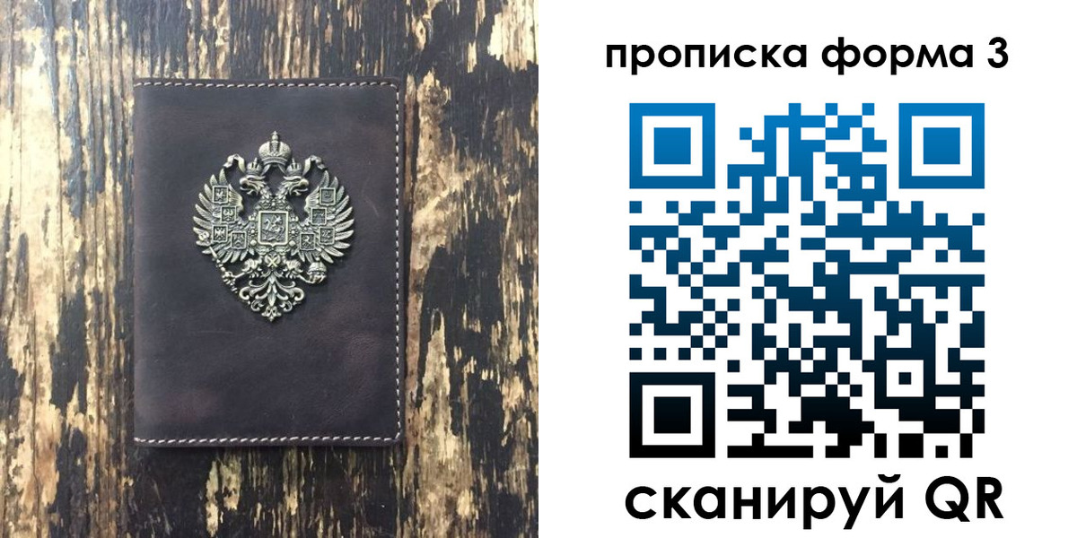 регистрация в Серове