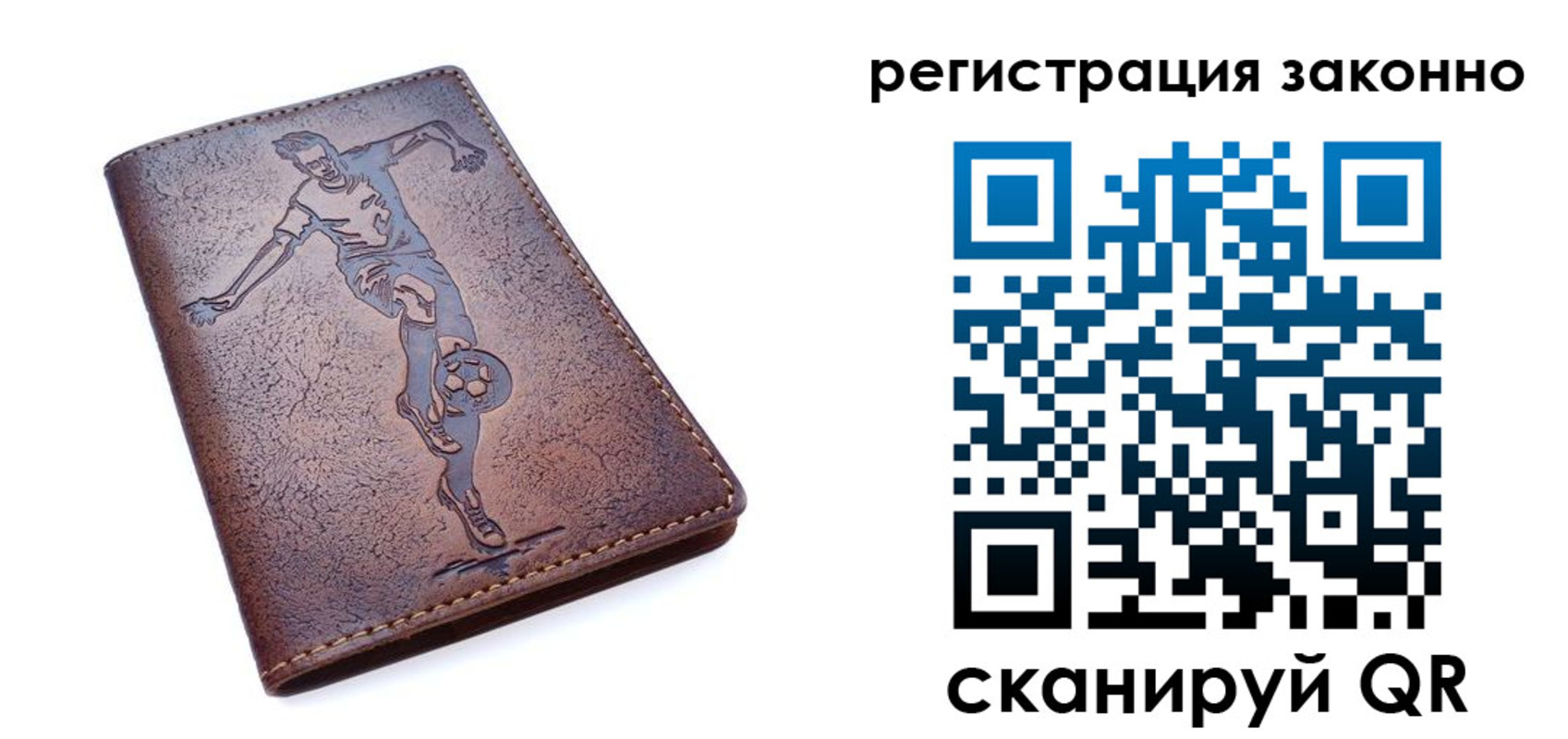 прописка иностранных граждан в Серове