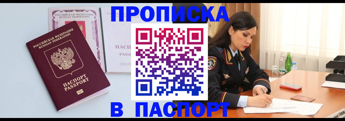 форма 3 в Серове