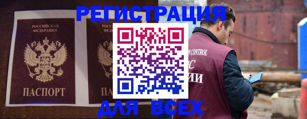 регистрация для школы в Серове