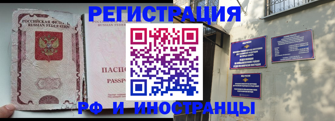 временная регистрация надежно в Серове